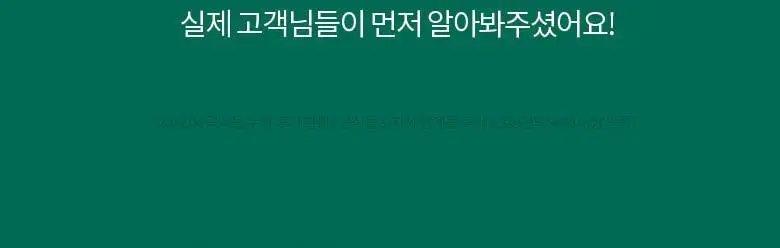 [여행용스킨케어] 닥터디퍼런트 베스트 트라이얼 키트 상세페이지 7